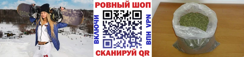 Продажа наркотиков Абаза Канабис А ПВП ГАШ Мефедрон