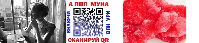 A PVP крисы CK  Абаза 