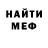 Амфетамин Premium Vladimir Alatortsev