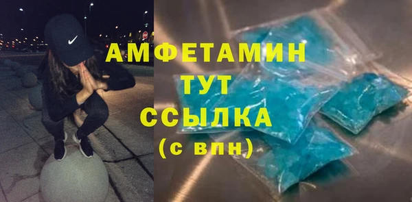 дистиллят марихуана Пересвет