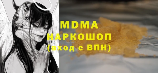 марки lsd Абдулино