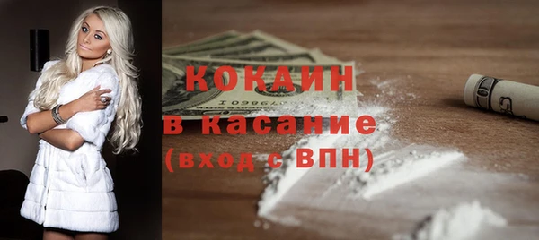 крисы Покровск