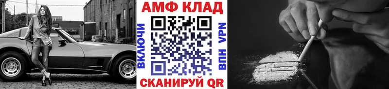 Метамфетамин Methamphetamine  цены наркотик  OMG сайт  Абаза 