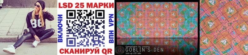 Марки 25I-NBOMe 1,5мг Абаза