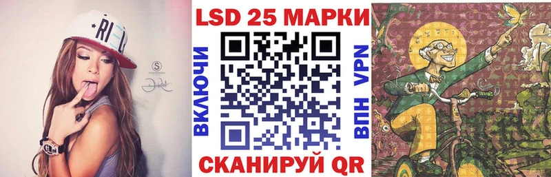 Наркотические марки 1500мкг  Абаза 
