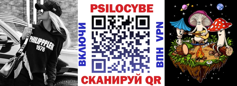 Галлюциногенные грибы Cubensis  Абаза 